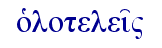 orig
