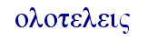 orig