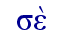 orig