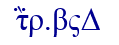 orig