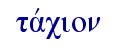   tavcion  