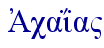  A$cai?a"