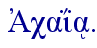  A$cai?a/.