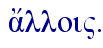  a[lloi".