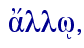  a[llw/,
