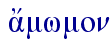  a[mwmon