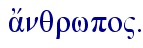  a[nqrwpo".