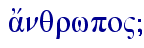 a[nqrwpo"}