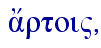  a[rtoi",