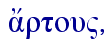  a[rtou",