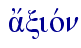  a[xiovn