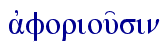  ajforiou'sin