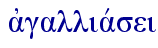  ajgalliavsei