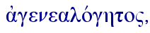  ajgenealovghto",