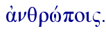  ajnqrwvpoi".