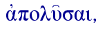  ajpolu'sai,