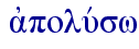  ajpoluvsw