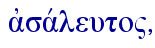  ajsavleuto",