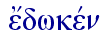  e�dwke�n