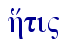  h&ti"