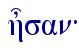  h\san{