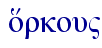  o&rkou"