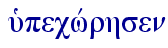  uJpecwvrhsen