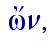  w[n,