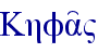 Khfa'"