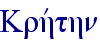 Krhvthn