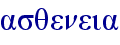 orig