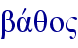 bavqo"