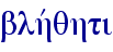 blhvqhti