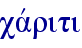 cavriti