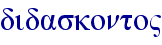 orig