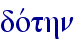 dovthn