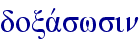 doxavswsin