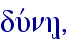 duvnh/,