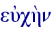 eujch;n