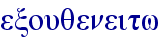 orig