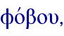 fovbou,