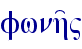 fwnh'"