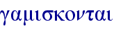 orig