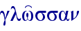 glw'ssan