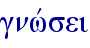 gnwvsei