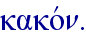 kakovn.