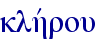 klhvrou