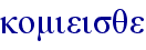 orig