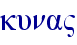 orig