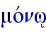 movnw/
